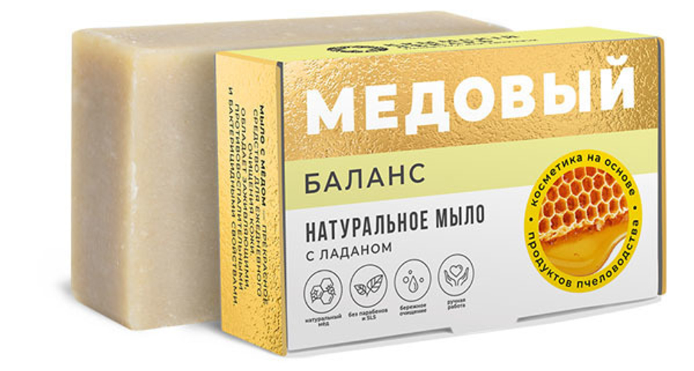 Мыло медовое Баланс, 100 г (1,55 б)