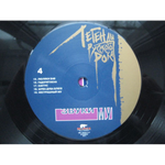Звуки Му / Легенды Русского Рока (2LP)