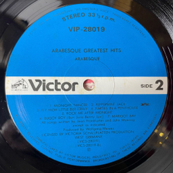 Винтажная виниловая пластинка LP Arabesque Ансамбль Арабеска Greatest Hits Лучшие Хиты (Japan 1981) (Obi)