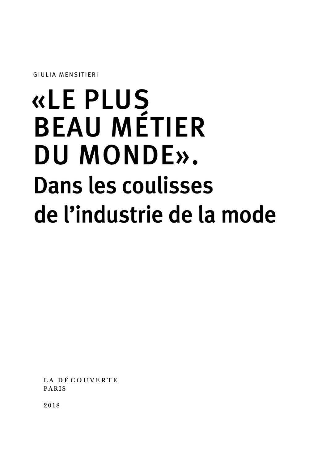 «Работа мечты»