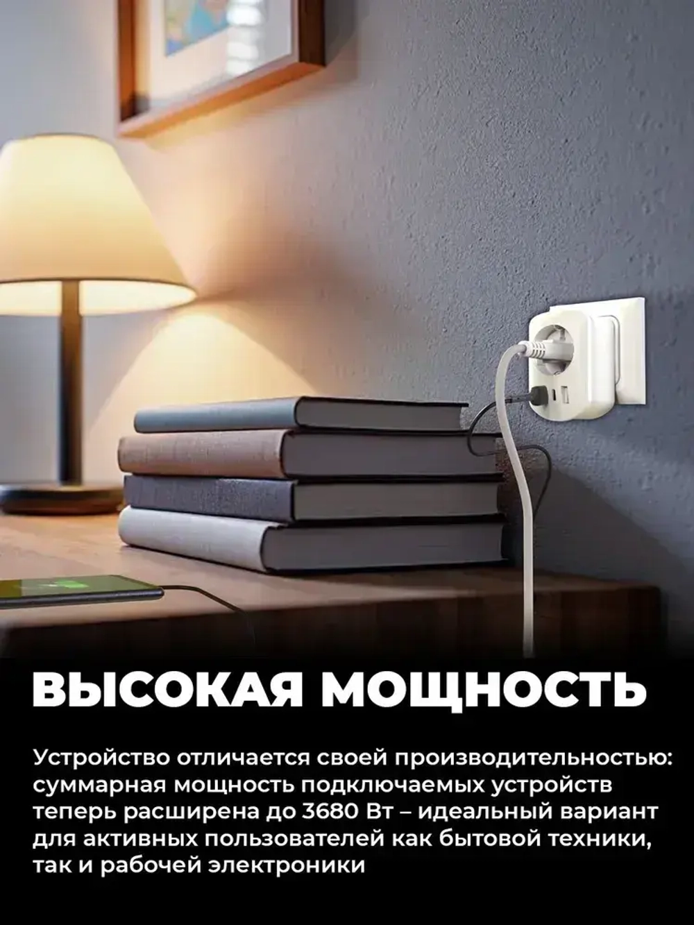 Сетевой фильтр RITMIX RM-012C White тройник для розетки