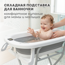 Набор для купания 7в1 Dimaro