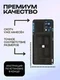 Задняя крышка для Realme GT NEO 2 черная (Black) со стеклом камеры