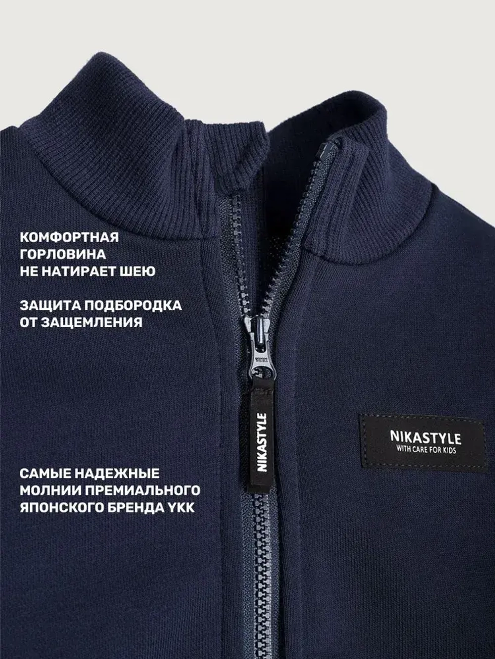 Костюм спортивный