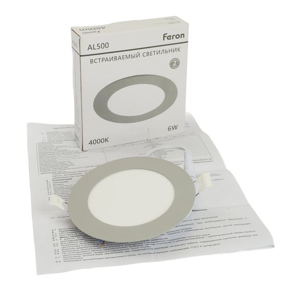 Светодиодный светильник Feron AL500 встраиваемый 6W 4000K серый 51610