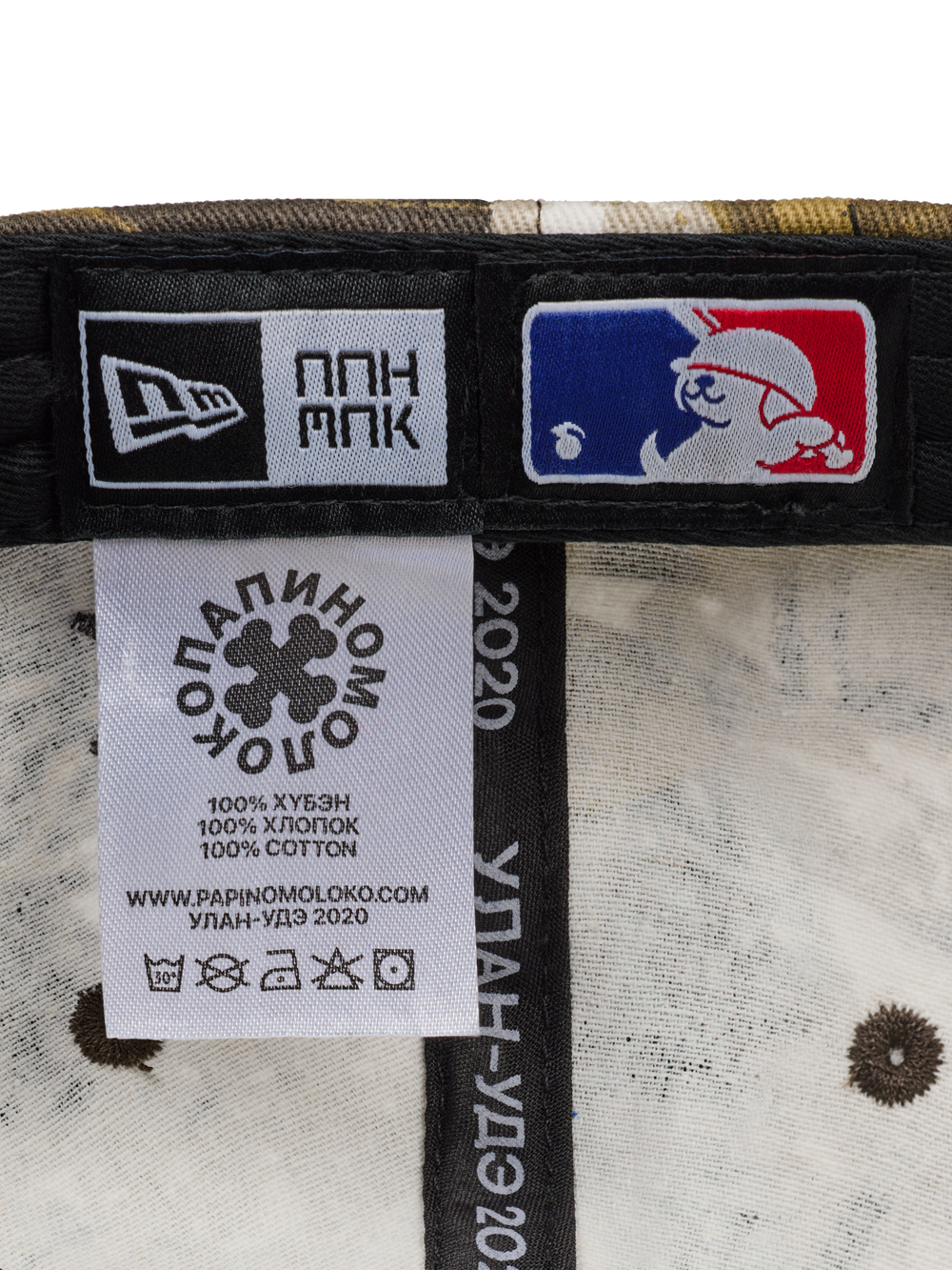 Кепка «ПАПА»