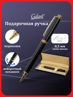 Ручка шариковая Galant "Black" синяя, 0,7мм, поворотная, подарочная упаковка