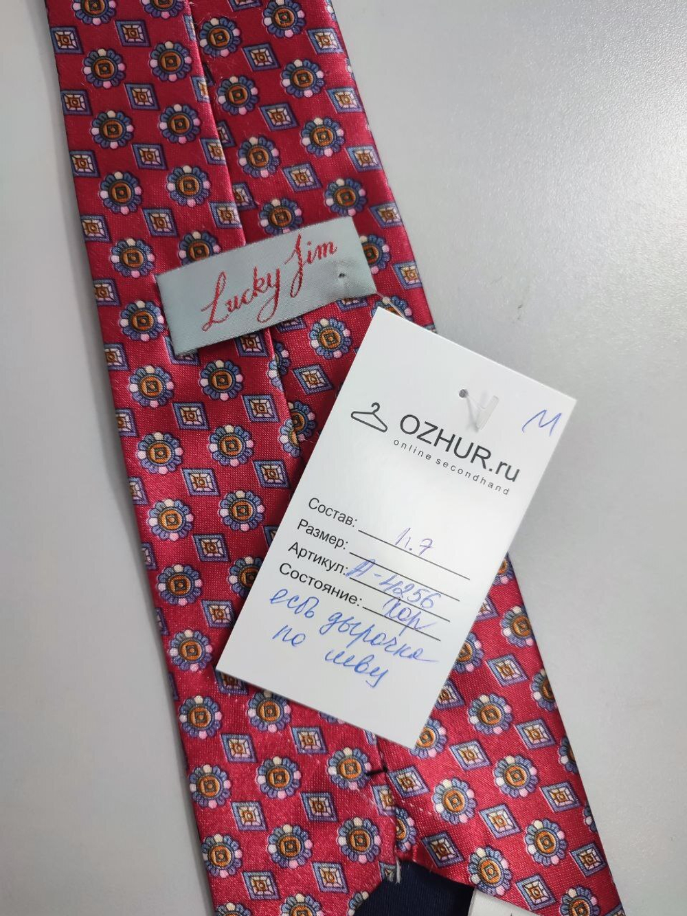 Галстук Lucky Jim стильный