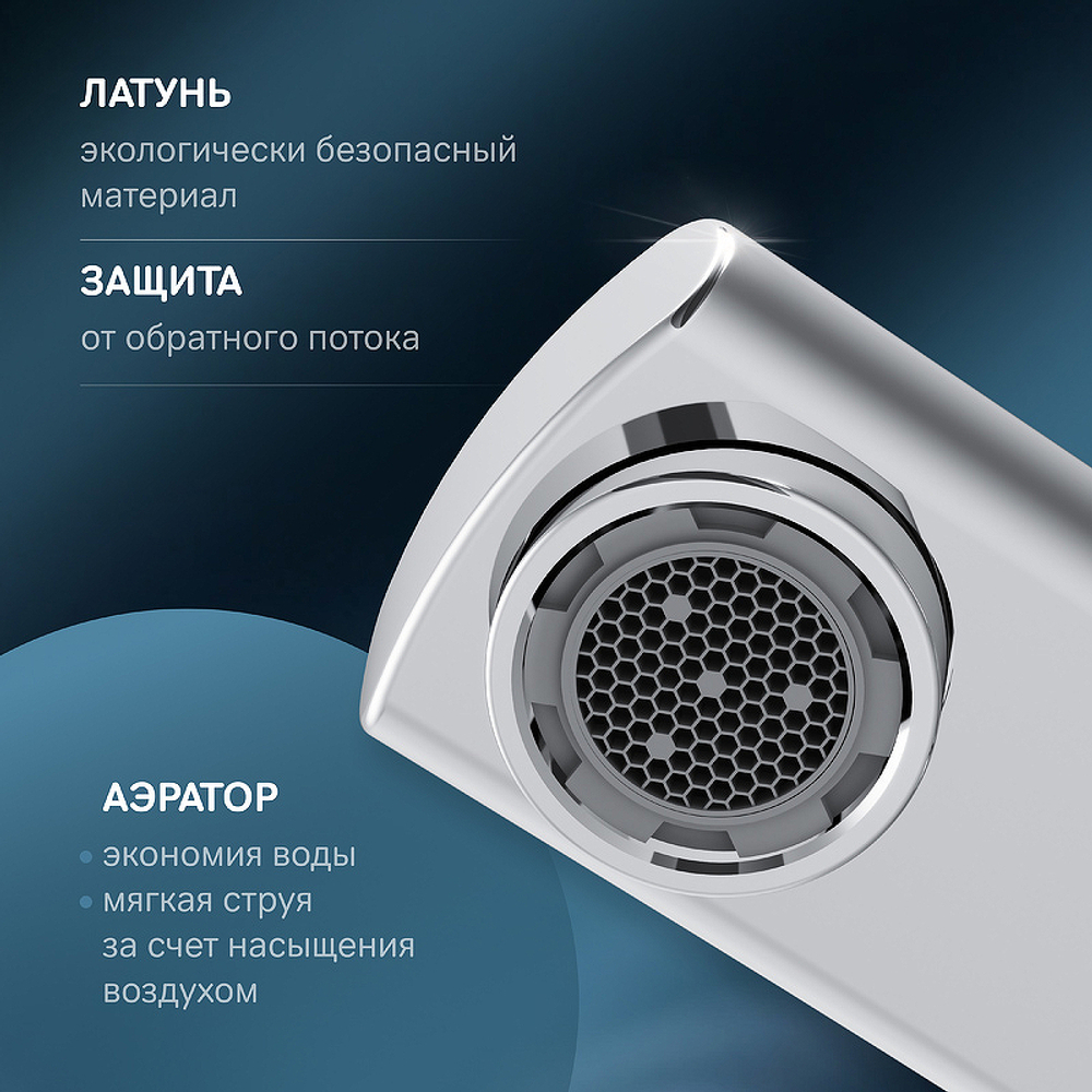 Смеситель для ванны AM.PM X-Joy F85A50000 с термостатом Хром