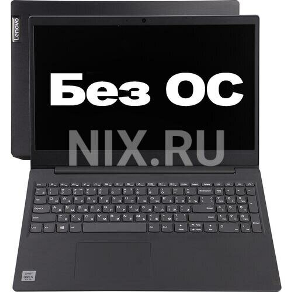 Ноутбук Lenovo V15-IIL. Конфигурация: Intel Core i5-1035G1 1.00 ГГц/8 Гб DDR4/SSD 256 Гб/Intel UHD Graphics/Windows 11 Home/15.6" TN 1920x1080/A1