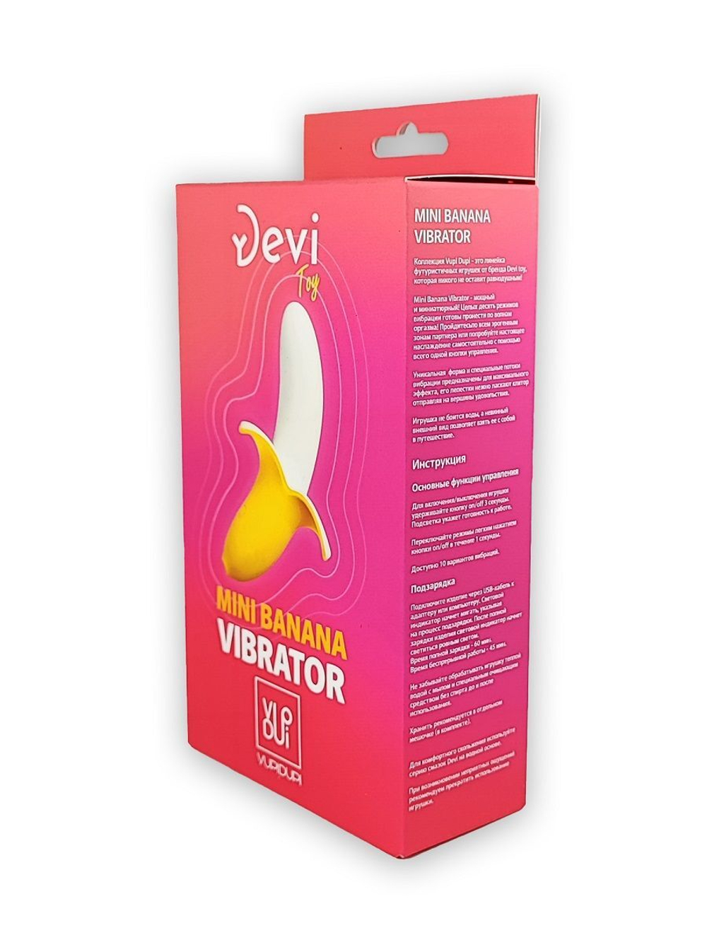 Оригинальный мини-вибратор в форме банана Mini Banana - 13 см. (Цвет: белый с желтым)