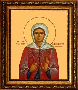 Елизавета (Елисавета) Тимохина Святая Мученица. Икона на холсте в раме.