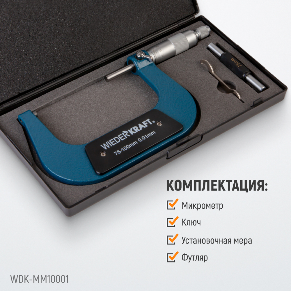 WDK-MM10001 Микрометр нониусный 75-100 мм, 0,01 мм