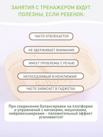 Платформа балансир на крестовом основании