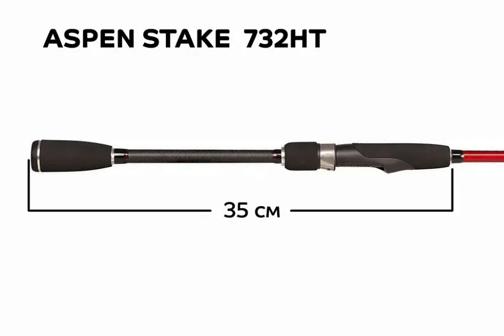 Спиннинг Aspen Stake AS732НT