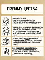 Бьюти-бокс "Банный"