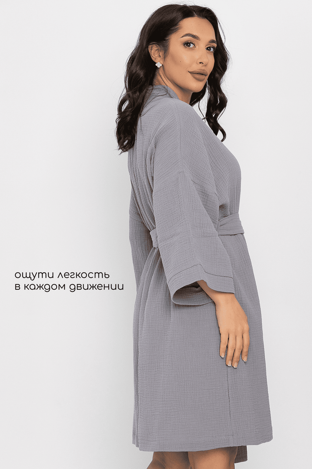 Халат-кимоно Муслин (серый) П14577-52М LT Collection