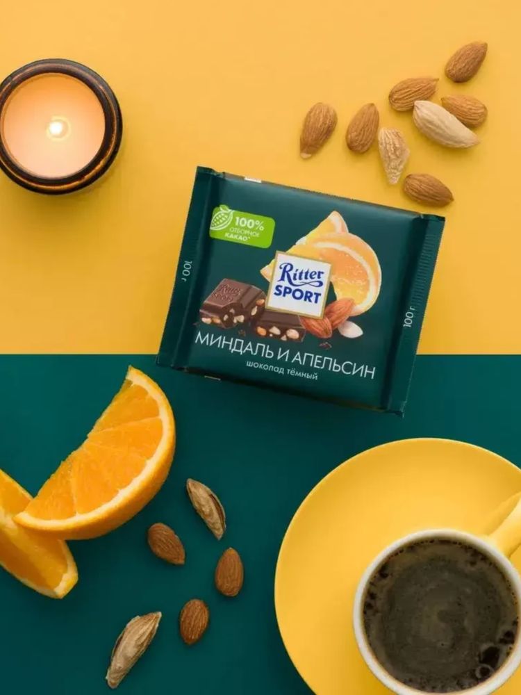 Шоколад тёмный Ritter Sport Миндаль и апельсин 100 г x 2 шт