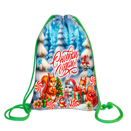 НОВОГОДНЯЯ СКАЗКА 800г РЮКЗАК-СМЕНКА