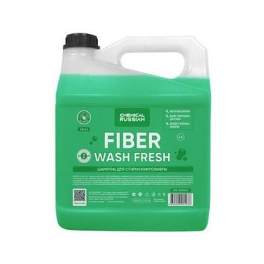 Chemical Russian Fiber Wash FRESH - шампунь для стирки микрофибр, 4 л