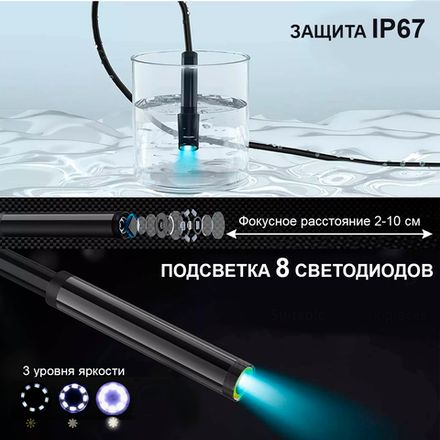 Цена на ICARTOOL (IC-V112A) Видеоэндоскоп промышленный, 5,5 мм