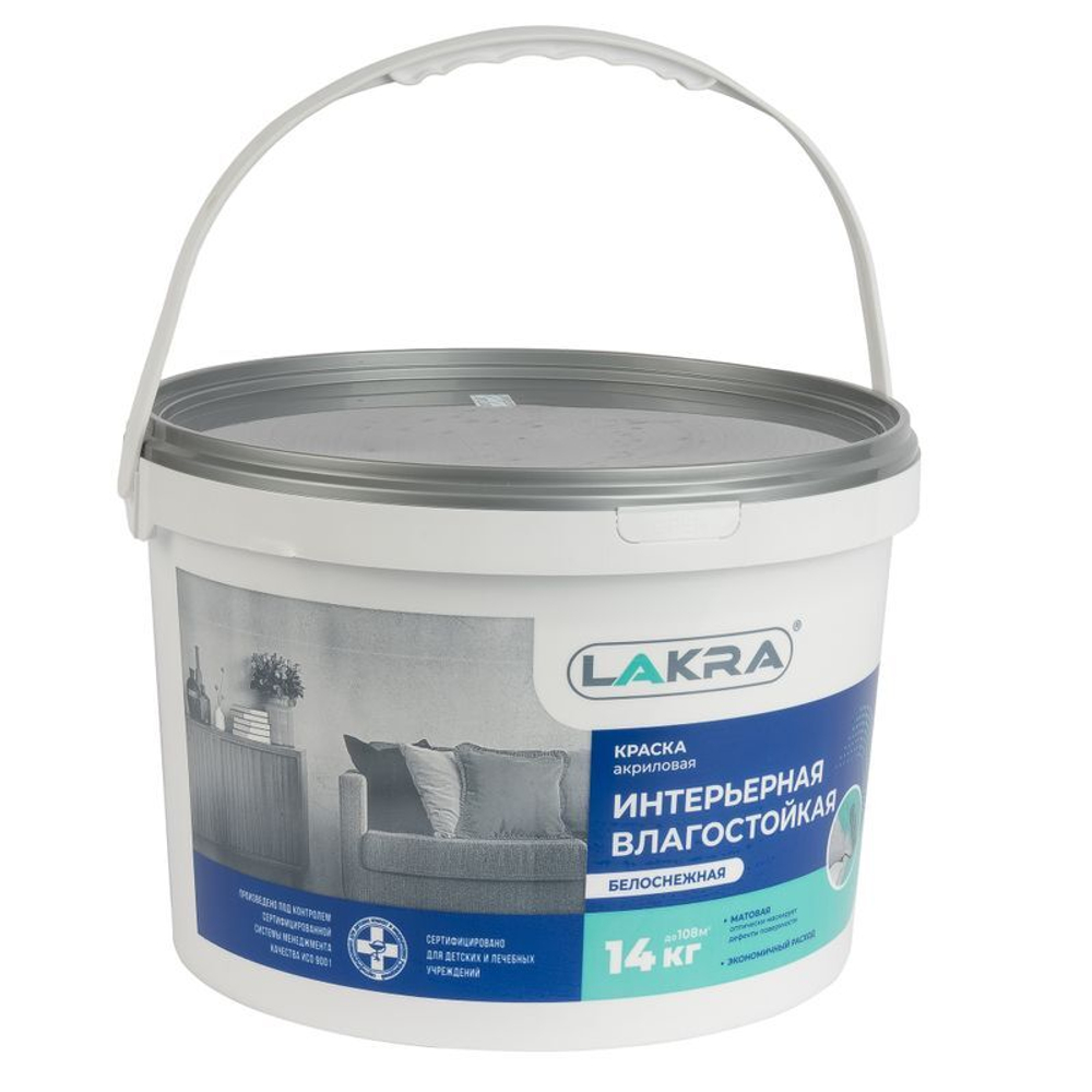 Краска интерьерная Лакра влагостойкая белая 14 кг