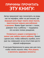Так рождается любовь... Сборник позитивных рассказов о родах
