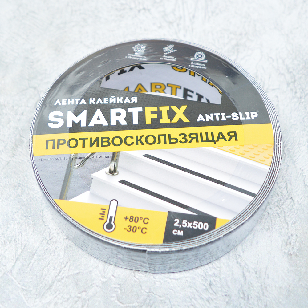 SFP2505B Лента противоскользящая самоклеющаяся, 25мм x 5м, для использования в обуви, черная