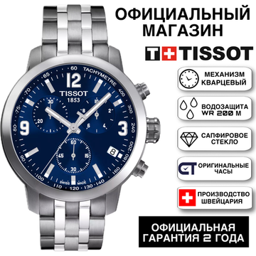 Tissot T055.417.11.047.00 мужские часы Tissot PRC 200 Chronograph на стальном браслете
