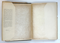 Бомарше П. Трилогия. Пер. В.Д. Морица; предисл. А.К. Дживелегова; М-Л., Academia, 1934 г. В супероб