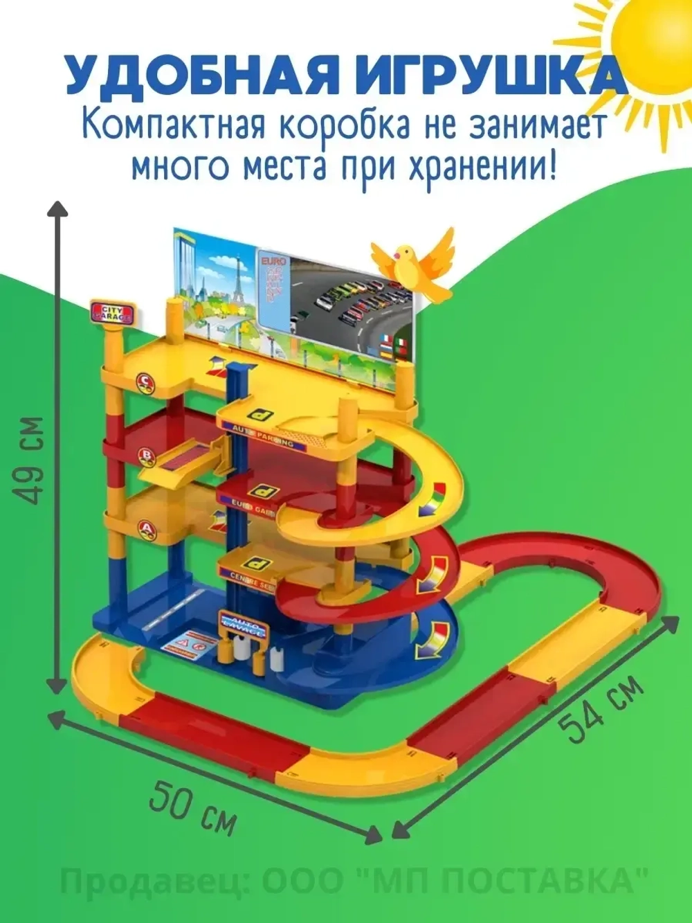 ХОТ ВИЛС игрушечная парковка