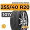 Kumho Ecsta PS72 S 255/40 R20 101Y XL