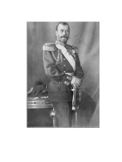 Русская Летопись. Книга 3 | коллектив