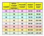 Топ на широких бретелях KAIA LISCA (Словения) черн