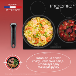 Набор сковород Tefal Ingenio Black Stone L3999032