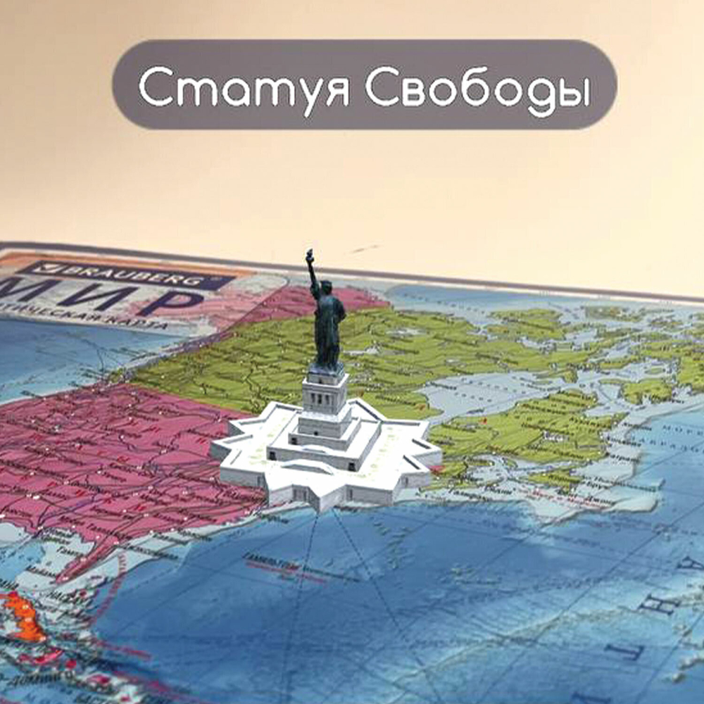 Карта мира политическая 117х80 см 1:28М с ламинацией интерактивная европодвес BRAUBERG (3 штуки в упаковке)