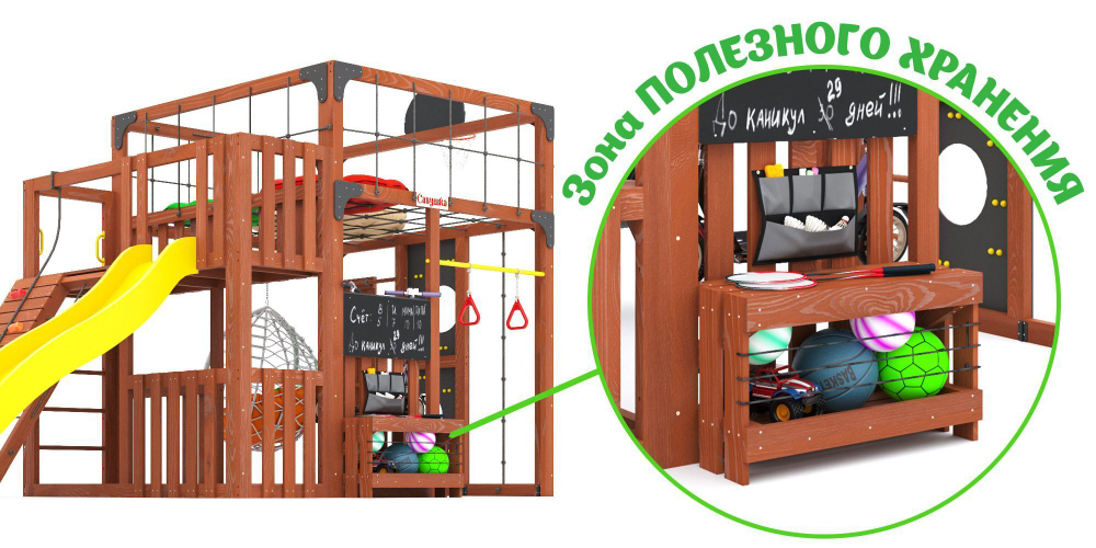 Детская площадка Савушка КУБ-3 (Махагон) подушками и коконом