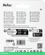 Карта памяти Netac P500 Standard 32GB + адаптер (NT02P500STN-032G-R)