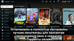 Медиаплеер Tanix W2