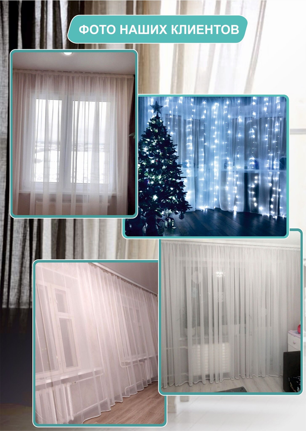 Комплект штор Blesslight "МЕДЕЯ" 270х150/бежевый 2 шт.