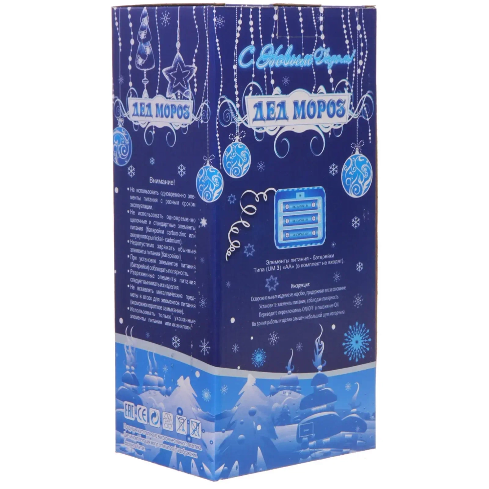 Дед Мороз «Роскошь» 30 см в золотой шубке