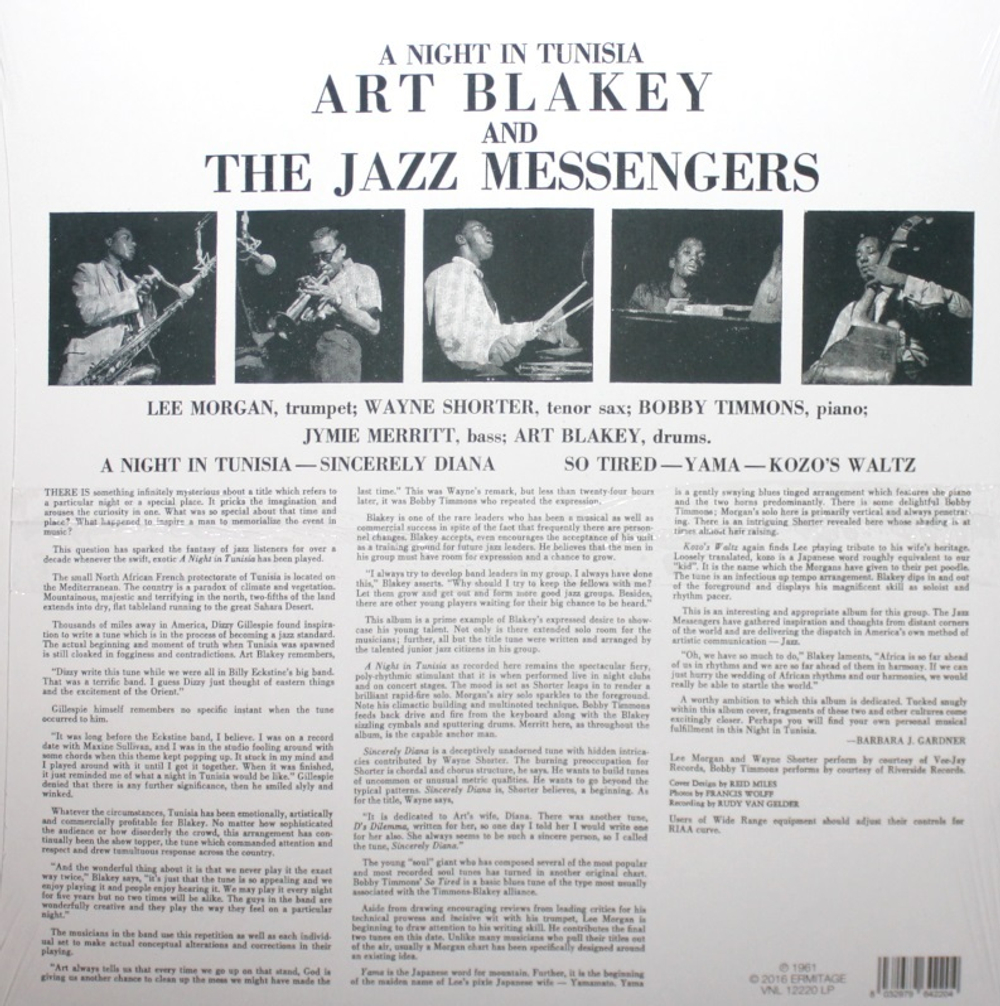Art Blakey & The Jazz Messengers / A Night In Tunisia (Clear Vinyl)(LP)
