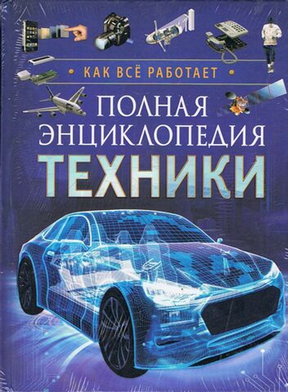 Детская литература