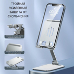 Подставка для телефона, планшета, металлическая,  не вращающаяся. Держатель для телефона. Подставка под телефон, универсальная портативная