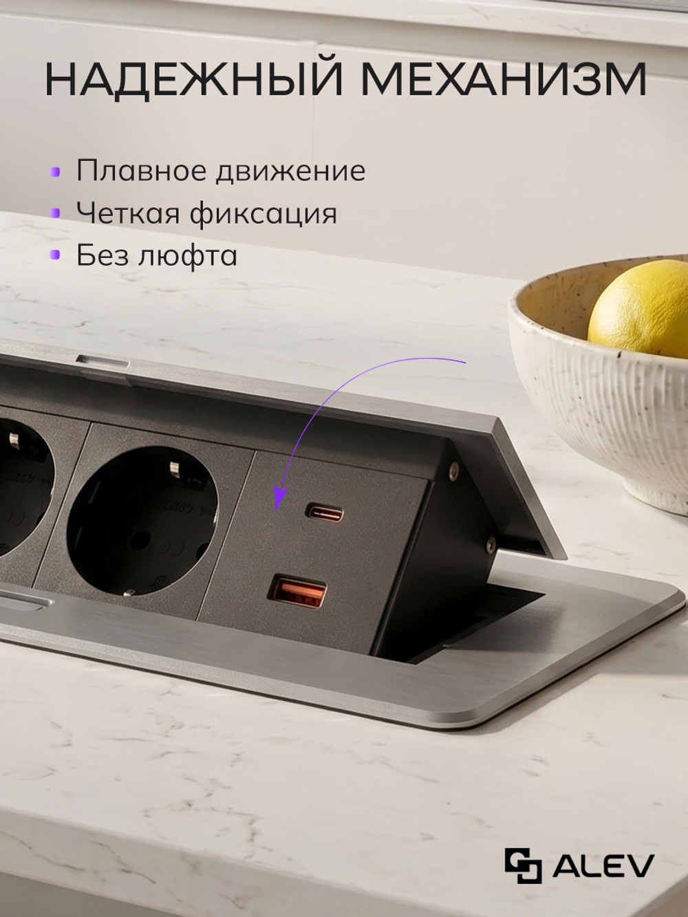 Горизонтальная тройная розетка 1USB + 1 Type-C, серебристая