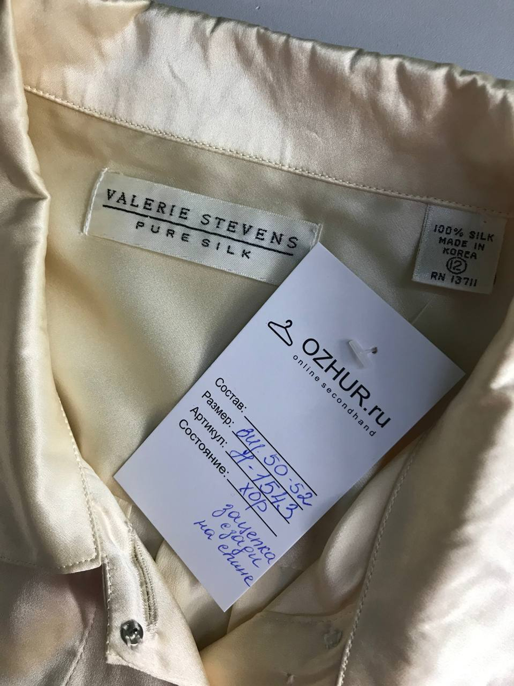 Блузка Valerie Stevens шелковая, визуально на 50/52 размер
