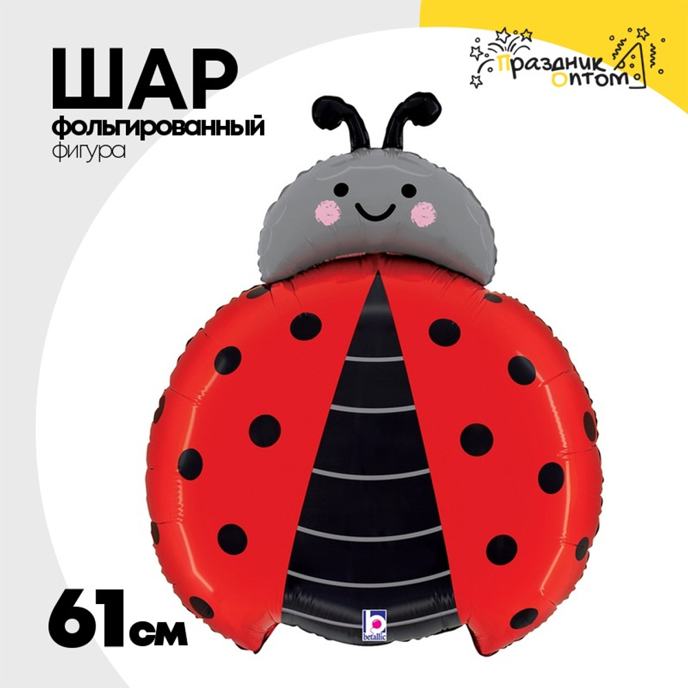 Шар Фольгированный Божья коровка (Красный)