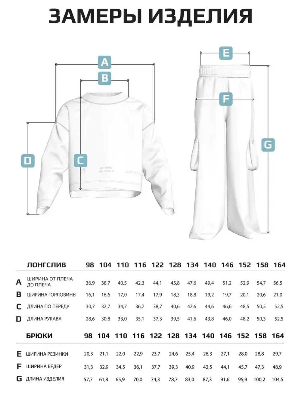Спортивный костюм для девочки в школу