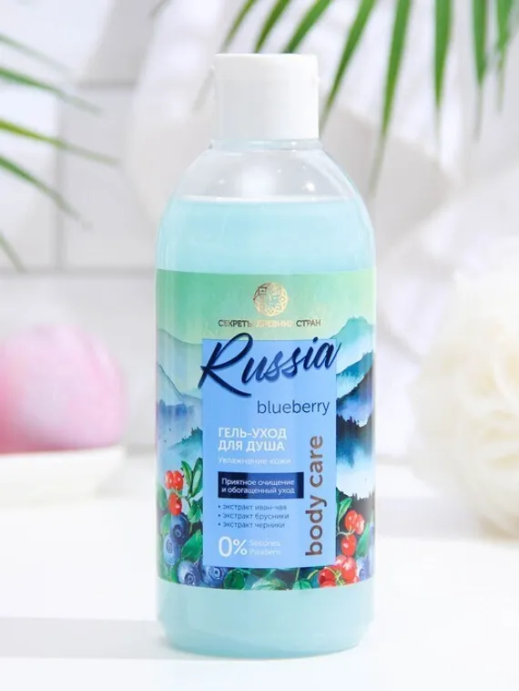 Гель для душа «Секреты Древних Стран», увлажнение кожи, 400 мл