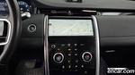 Land Rover Discovery Sports 2 Generation P250 SE (01.2022)